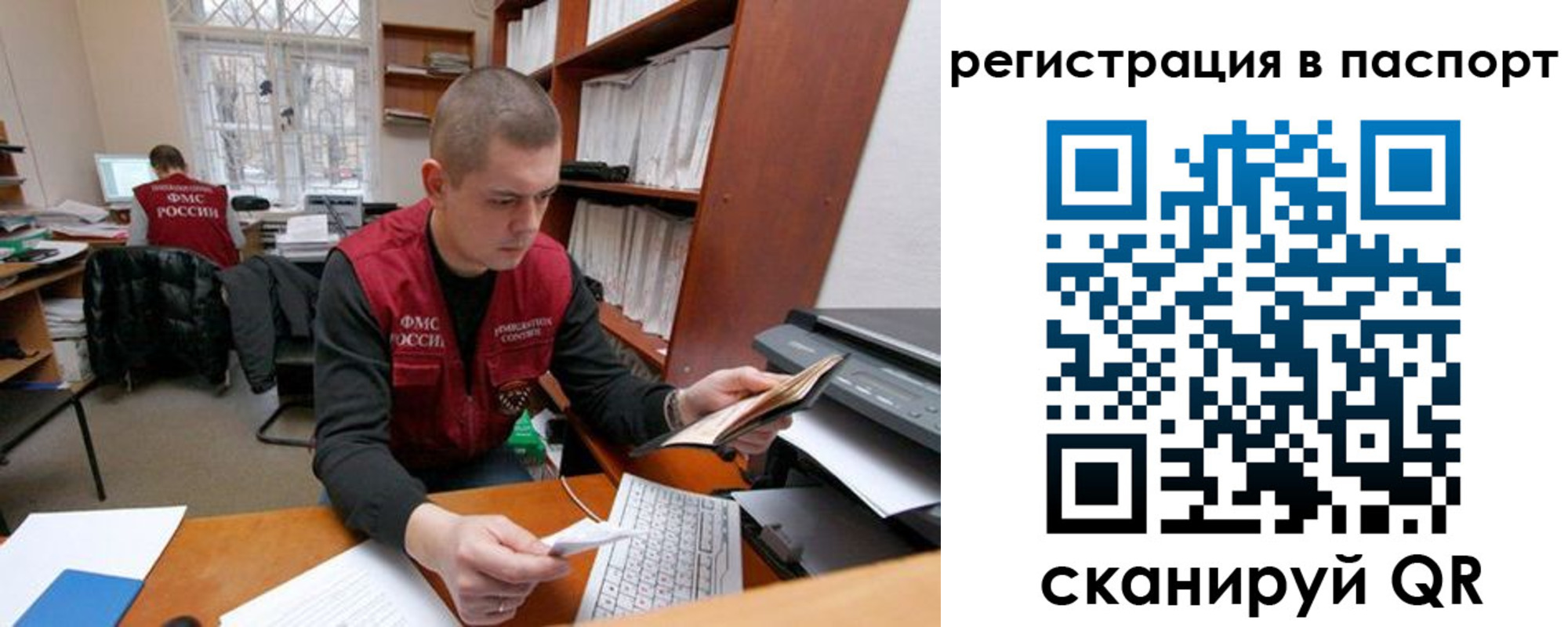 временная регистрация адрес в Таре