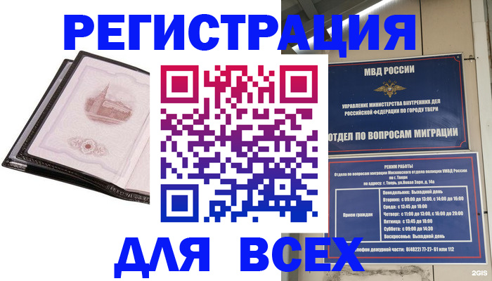 форма 3 в Таре